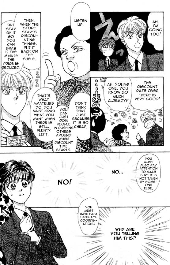 The Tale of Taro Yamada Because She is a Girl 第63页
