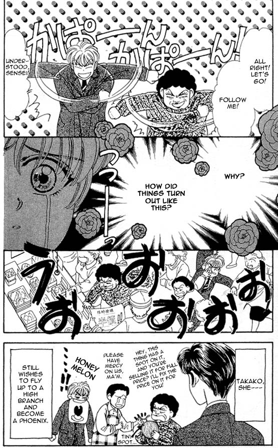 The Tale of Taro Yamada Because She is a Girl 第64页