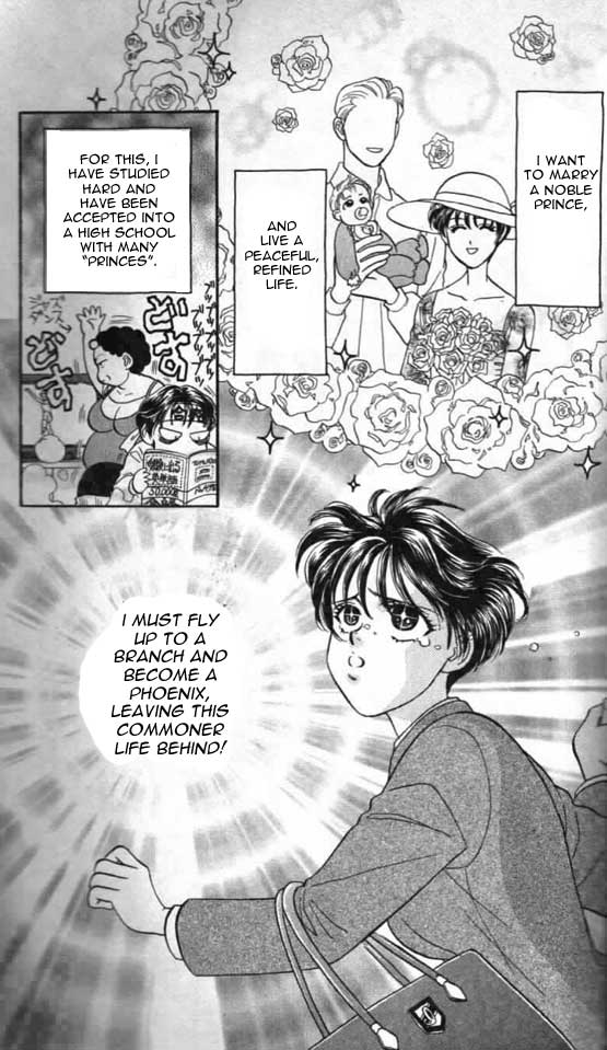 The Tale of Taro Yamada Because She is a Girl 第8页