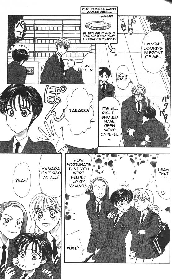The Tale of Taro Yamada Because She is a Girl 第10页
