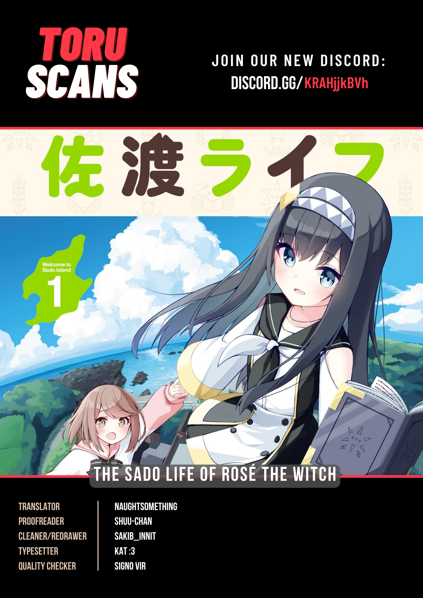 Mahoutsukai Rose no Sado Life First Job 第1页