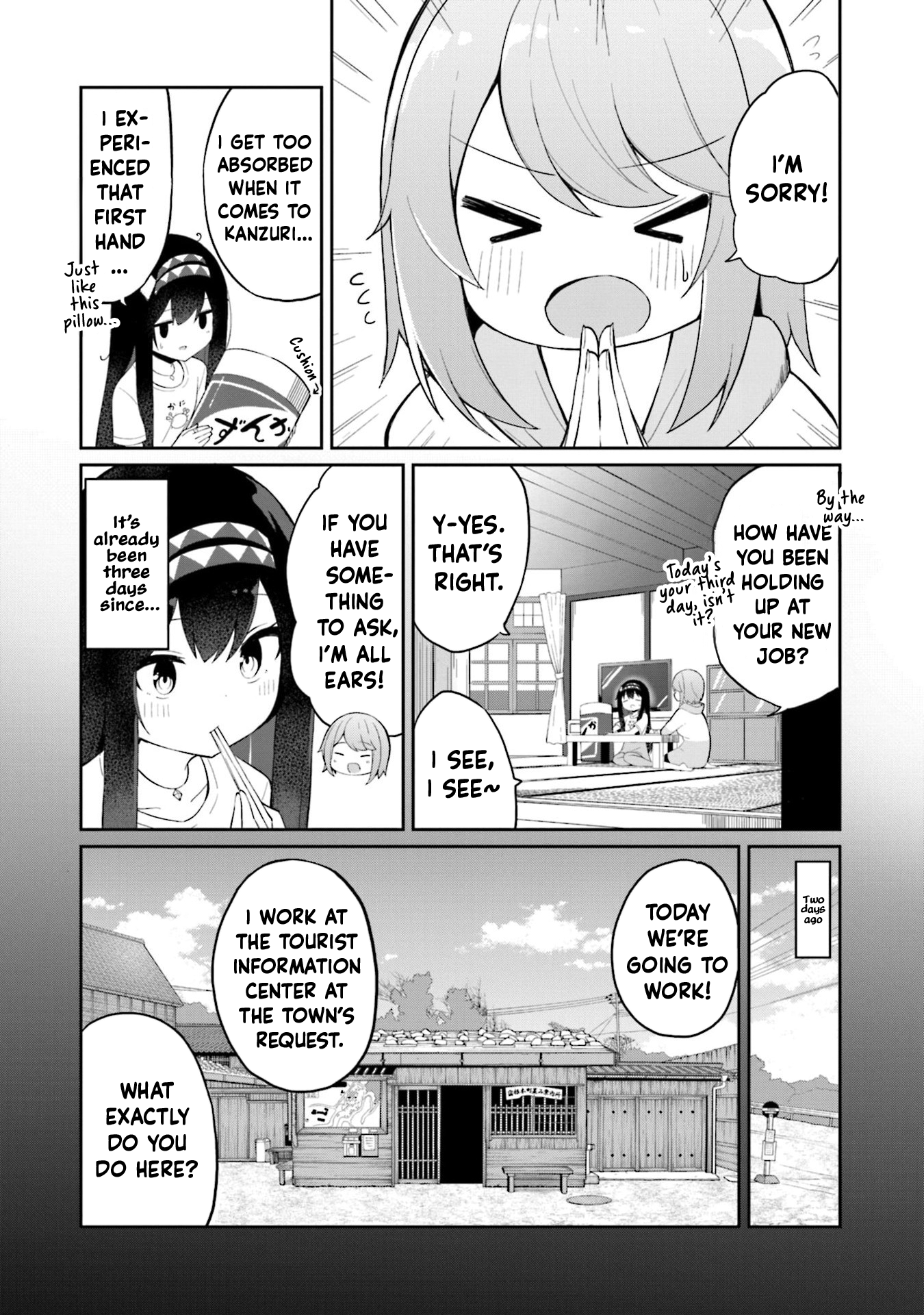 Mahoutsukai Rose no Sado Life First Job 第5页