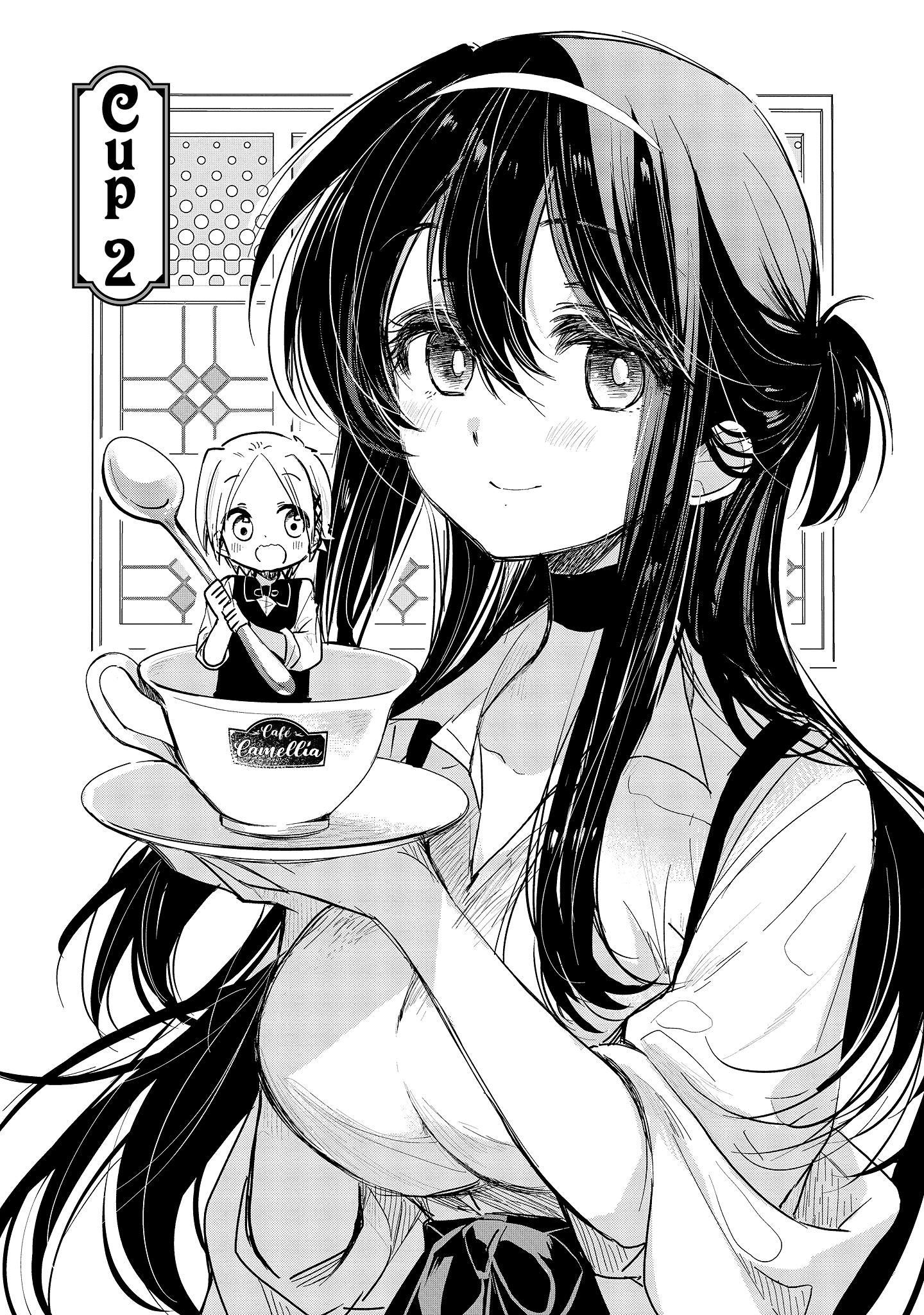 Midori-san from Café Camellia Vol. 1 Ch. 2 第1页