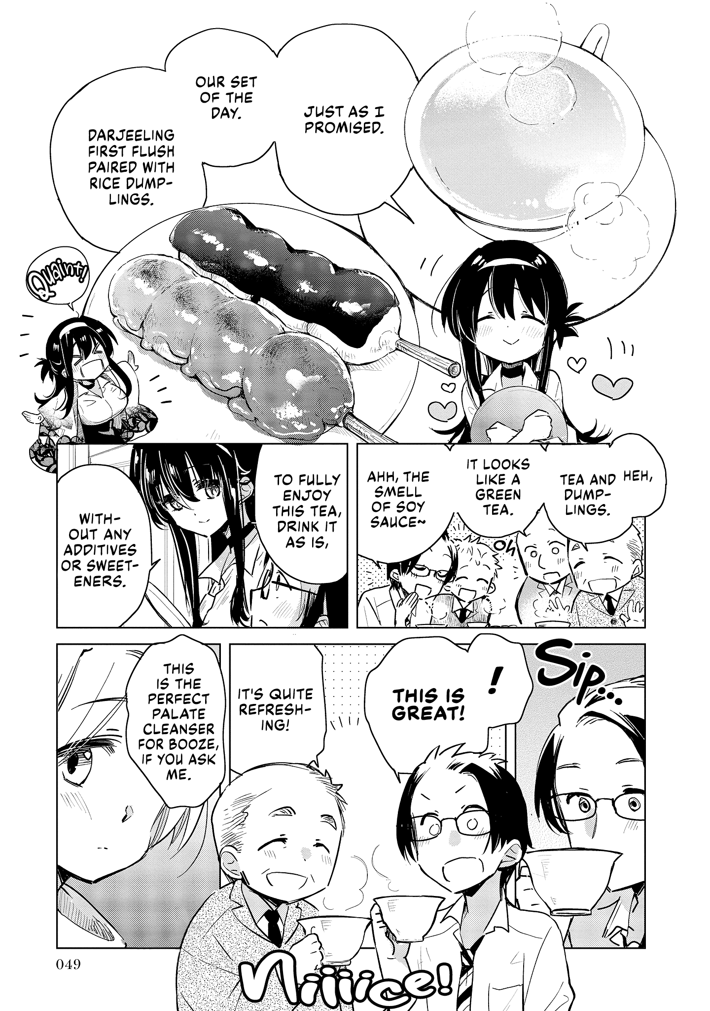 Midori-san from Café Camellia Vol. 1 Ch. 2 第17页