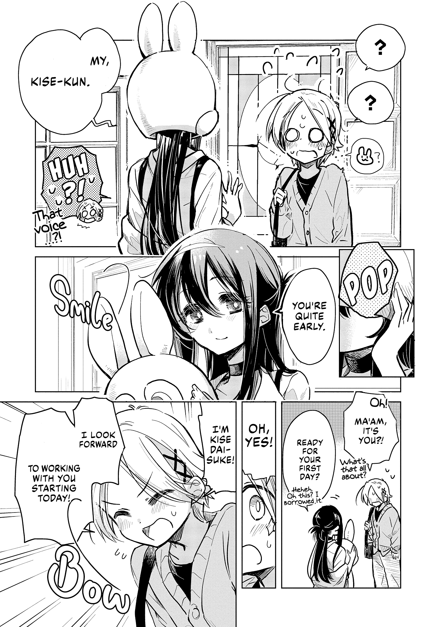 Midori-san from Café Camellia Vol. 1 Ch. 2 第3页
