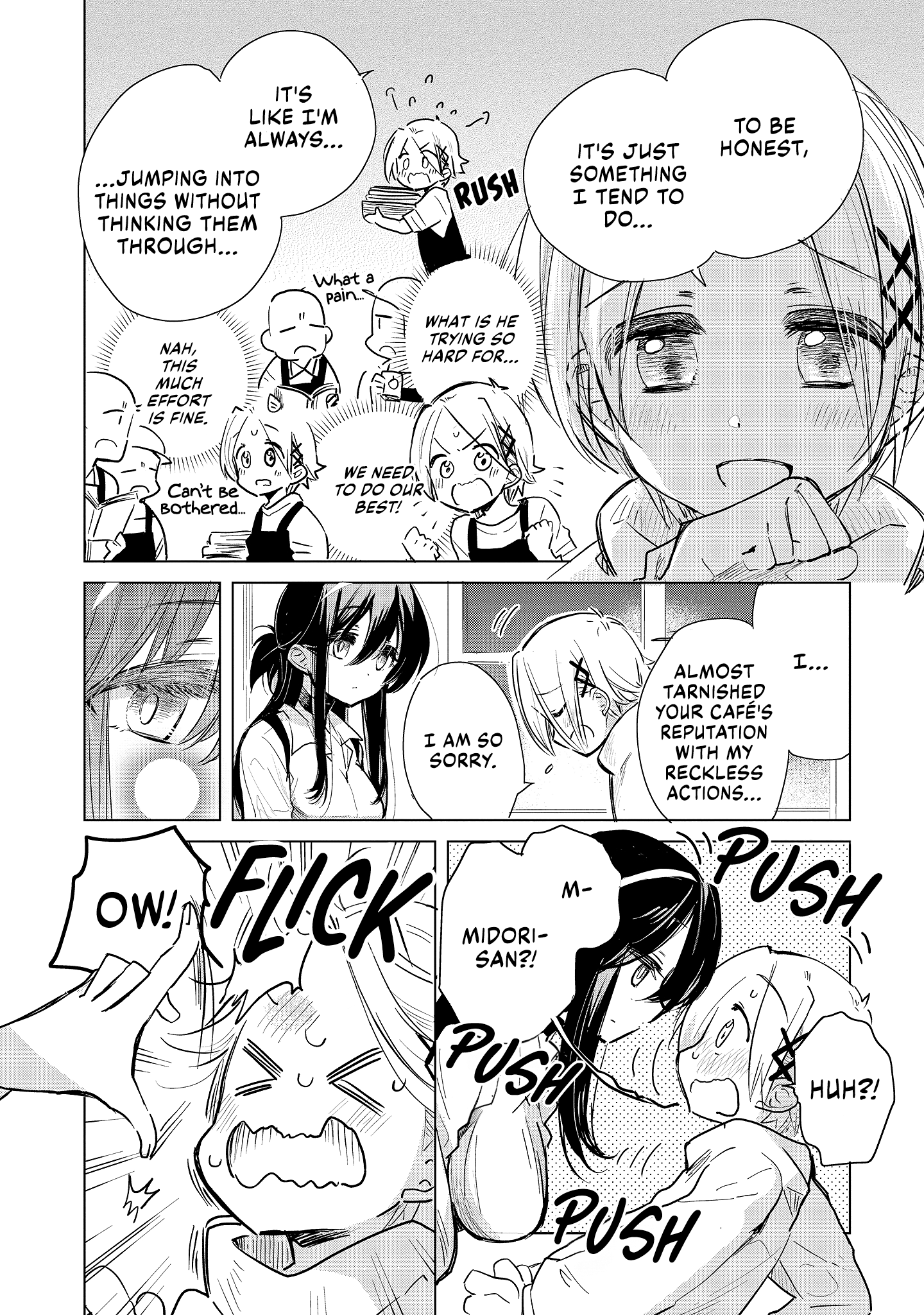 Midori-san from Café Camellia Vol. 1 Ch. 2 第24页