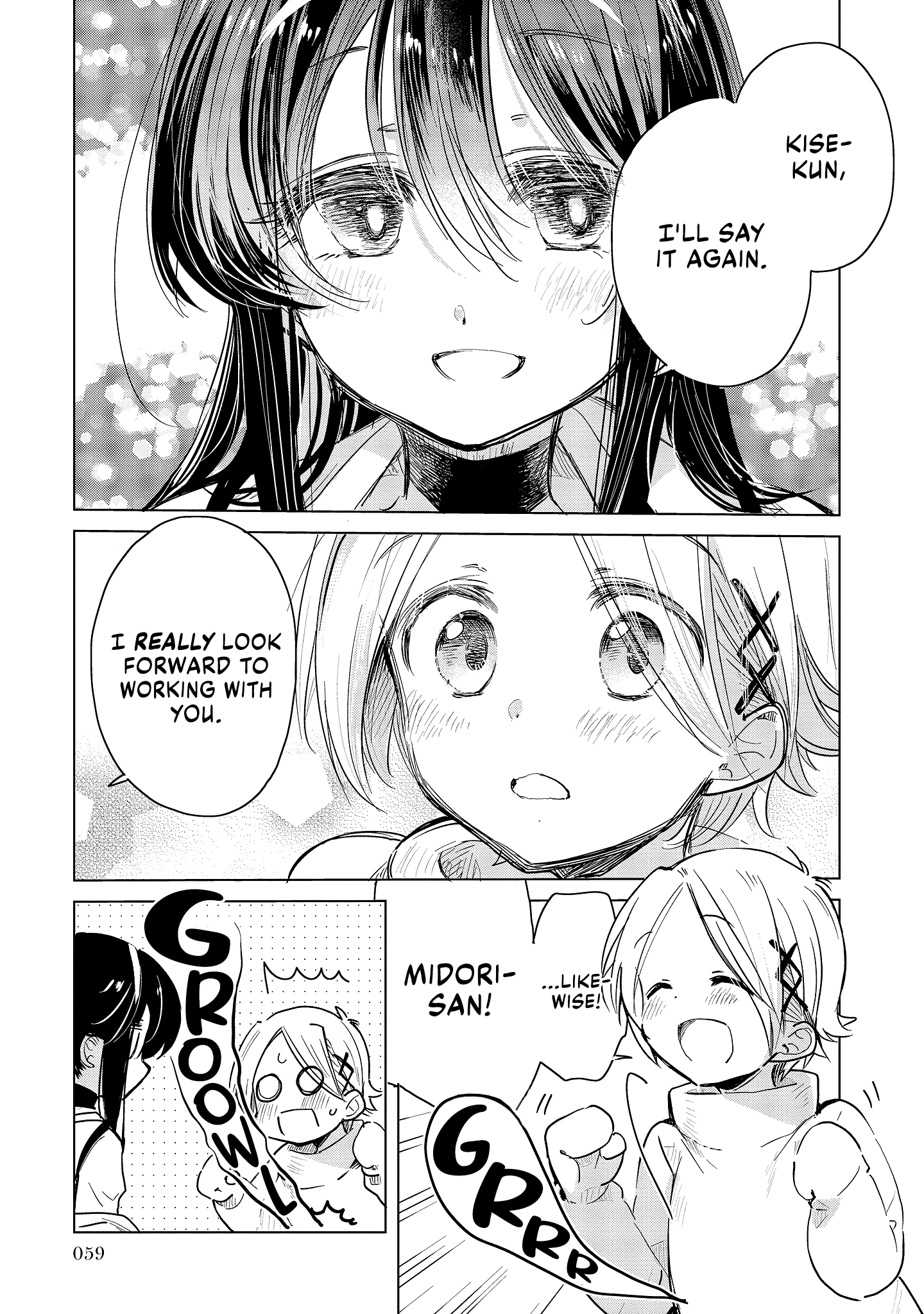 Midori-san from Café Camellia Vol. 1 Ch. 2 第27页