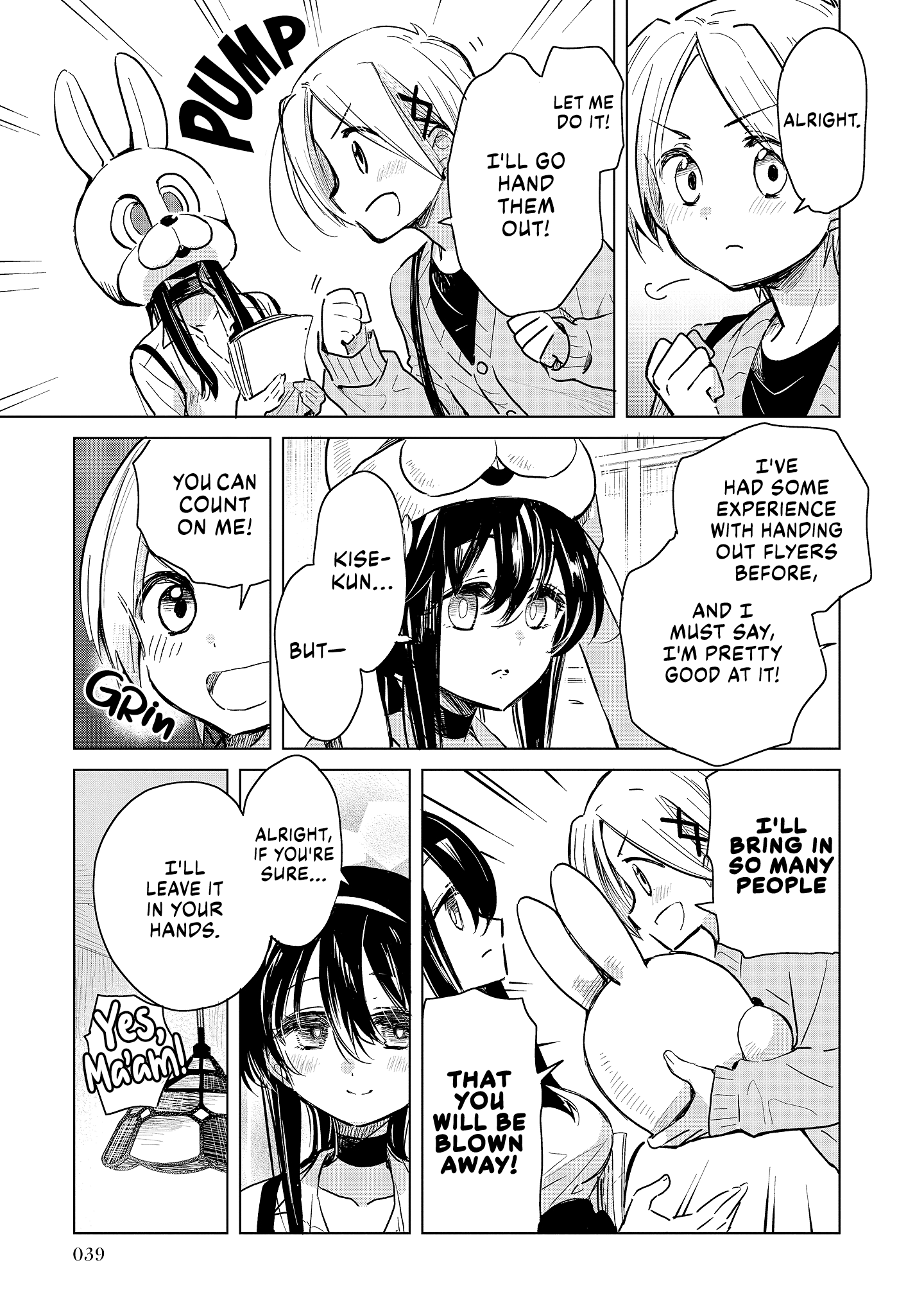 Midori-san from Café Camellia Vol. 1 Ch. 2 第7页