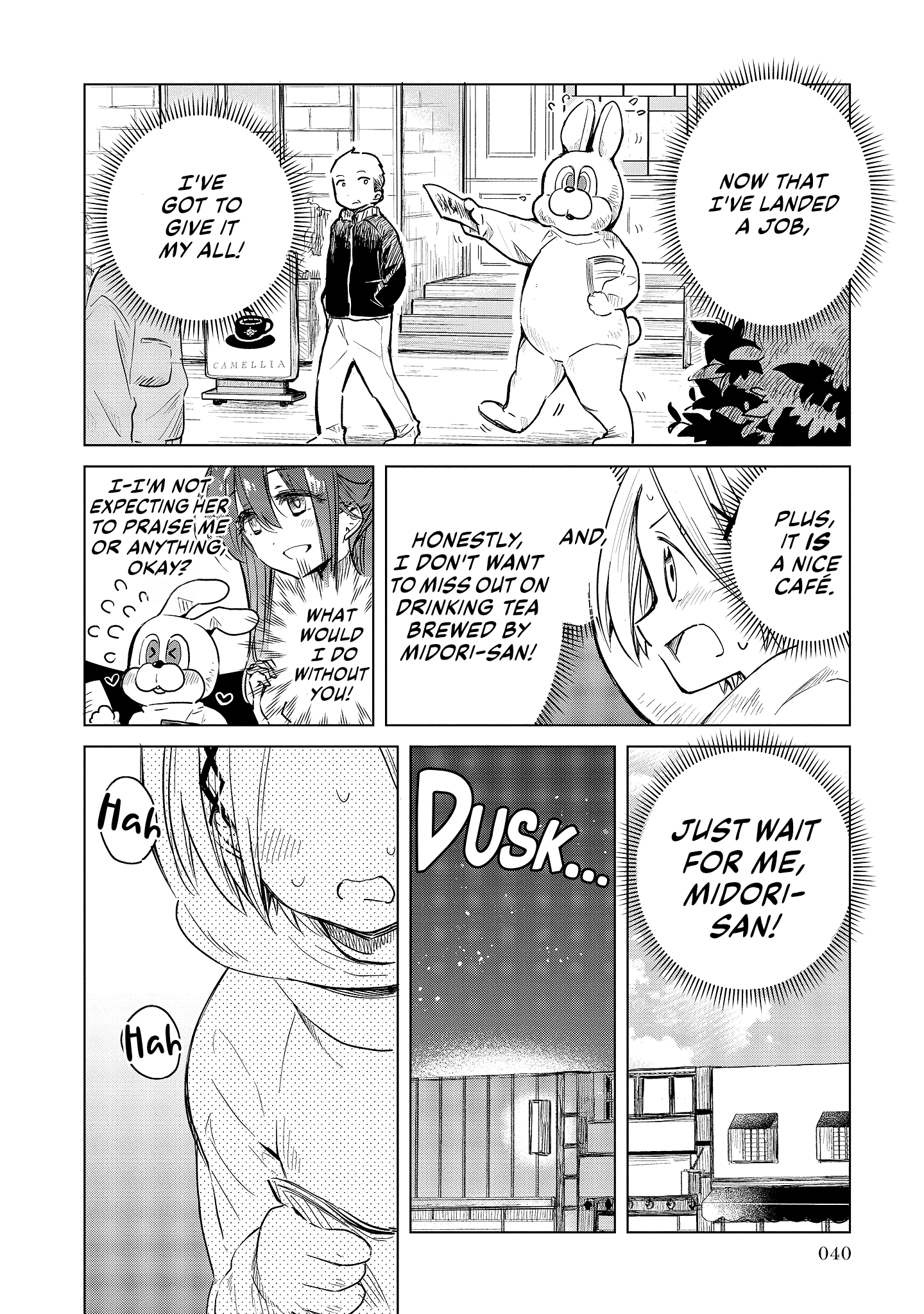 Midori-san from Café Camellia Vol. 1 Ch. 2 第8页