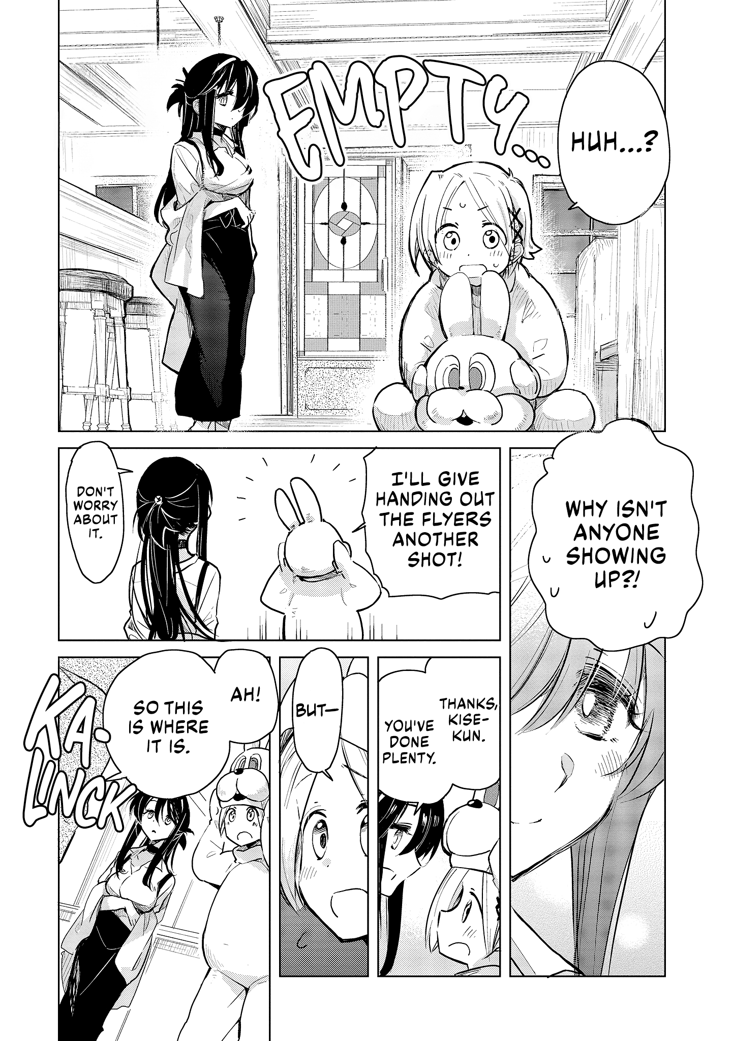Midori-san from Café Camellia Vol. 1 Ch. 2 第9页