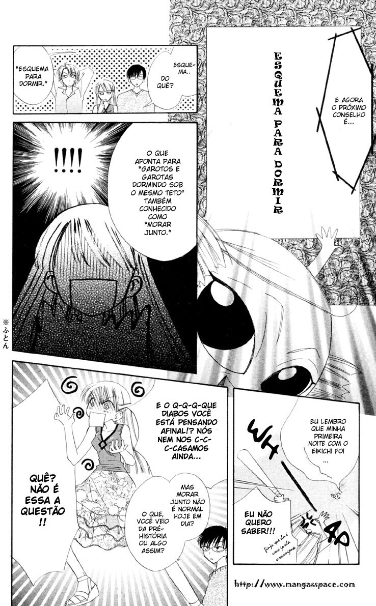 Kekkon Shiyou yo Vol. 1 Ch. 3 第11页