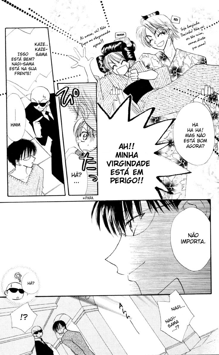 Kekkon Shiyou yo Vol. 1 Ch. 3 第12页