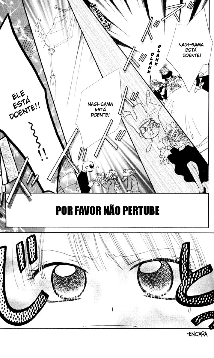 Kekkon Shiyou yo Vol. 1 Ch. 3 第14页