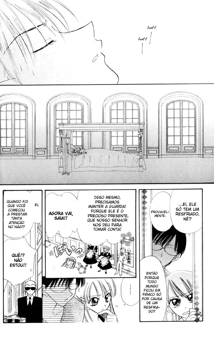 Kekkon Shiyou yo Vol. 1 Ch. 3 第15页