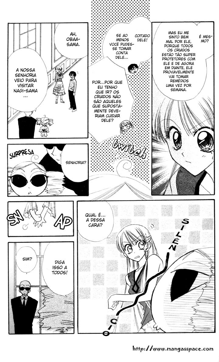 Kekkon Shiyou yo Vol. 1 Ch. 3 第16页