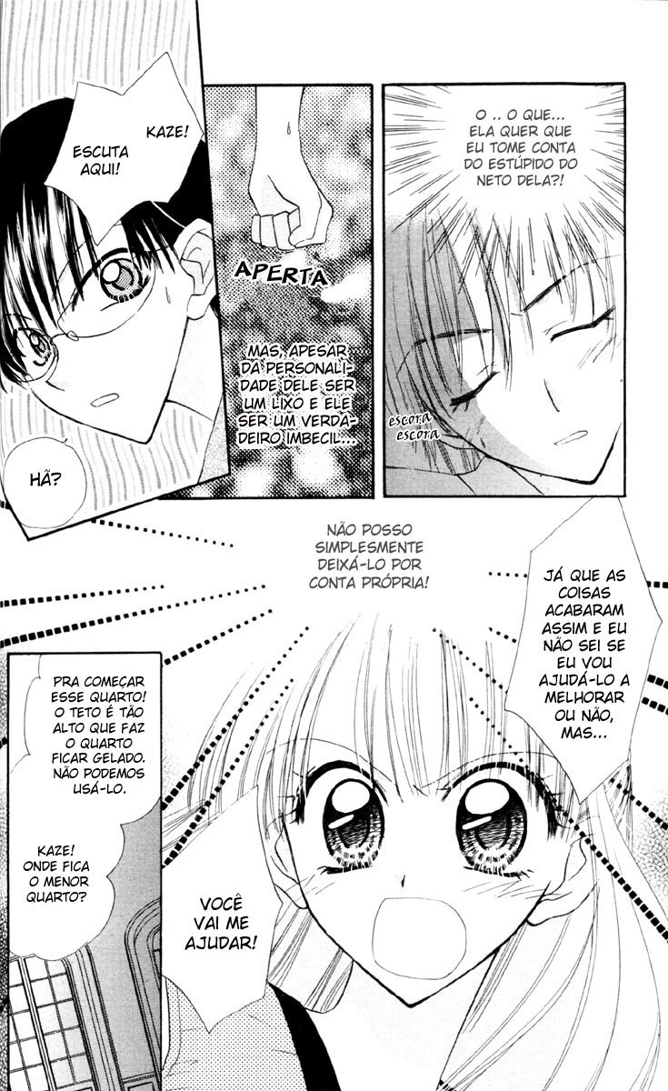 Kekkon Shiyou yo Vol. 1 Ch. 3 第19页