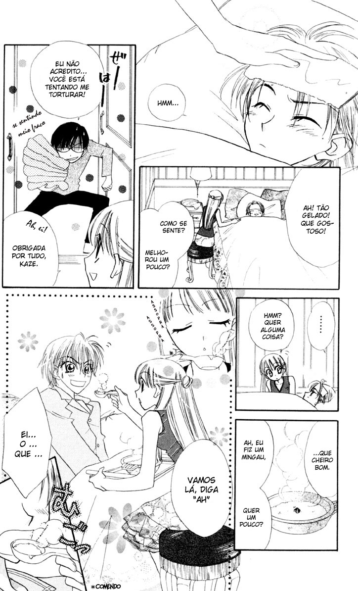 Kekkon Shiyou yo Vol. 1 Ch. 3 第21页