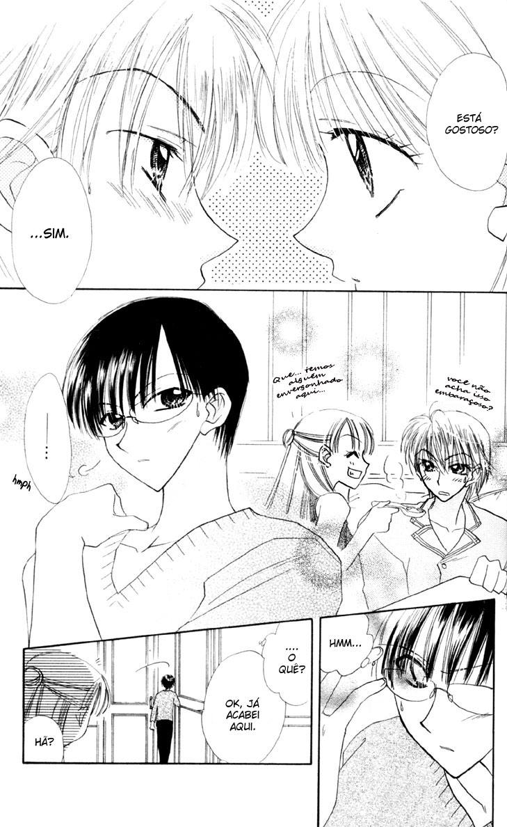 Kekkon Shiyou yo Vol. 1 Ch. 3 第22页