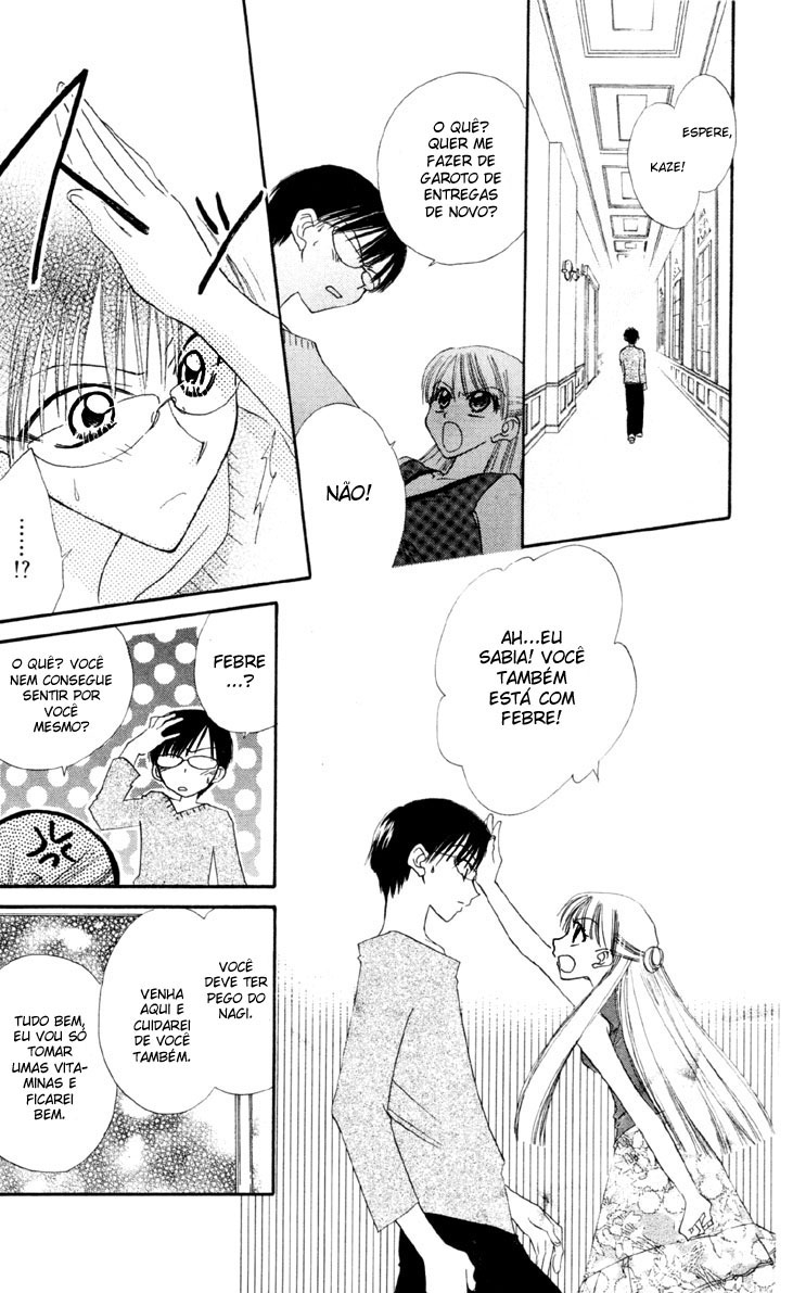 Kekkon Shiyou yo Vol. 1 Ch. 3 第23页