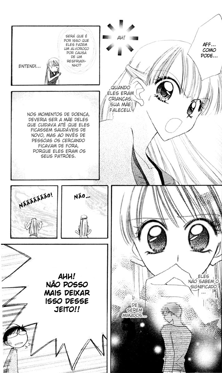 Kekkon Shiyou yo Vol. 1 Ch. 3 第24页