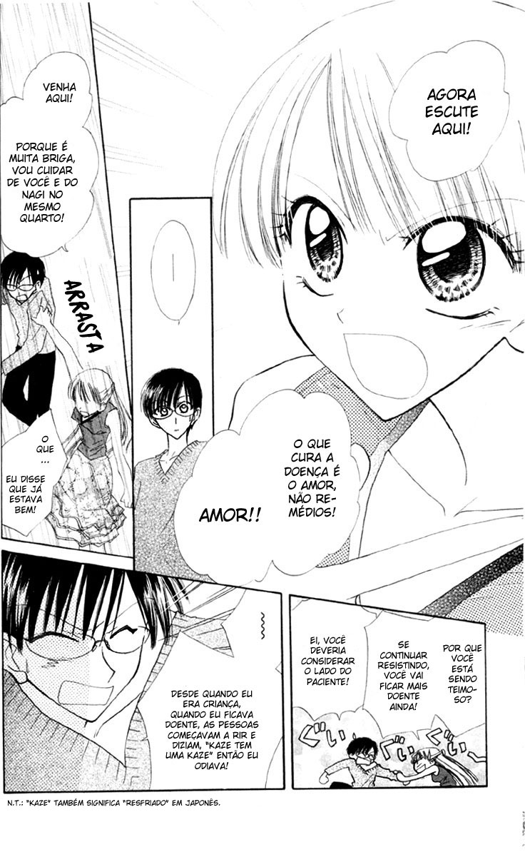 Kekkon Shiyou yo Vol. 1 Ch. 3 第25页