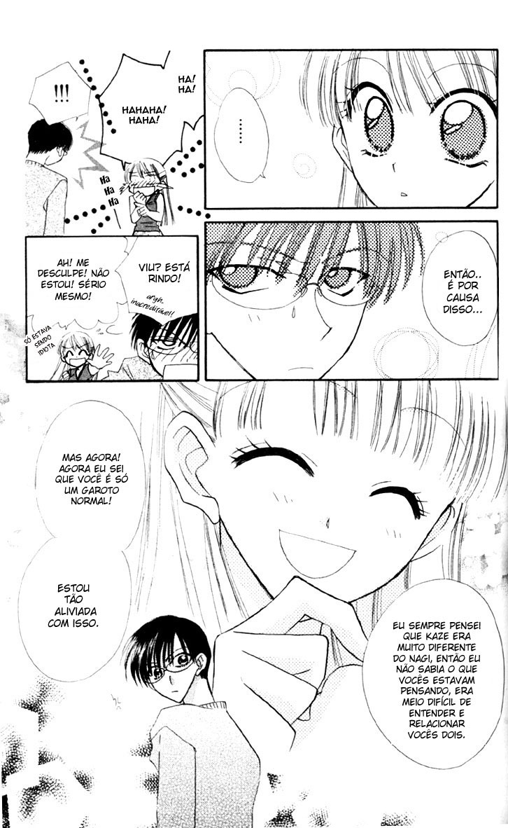 Kekkon Shiyou yo Vol. 1 Ch. 3 第26页