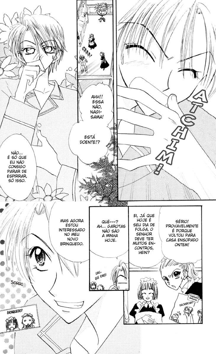 Kekkon Shiyou yo Vol. 1 Ch. 3 第5页