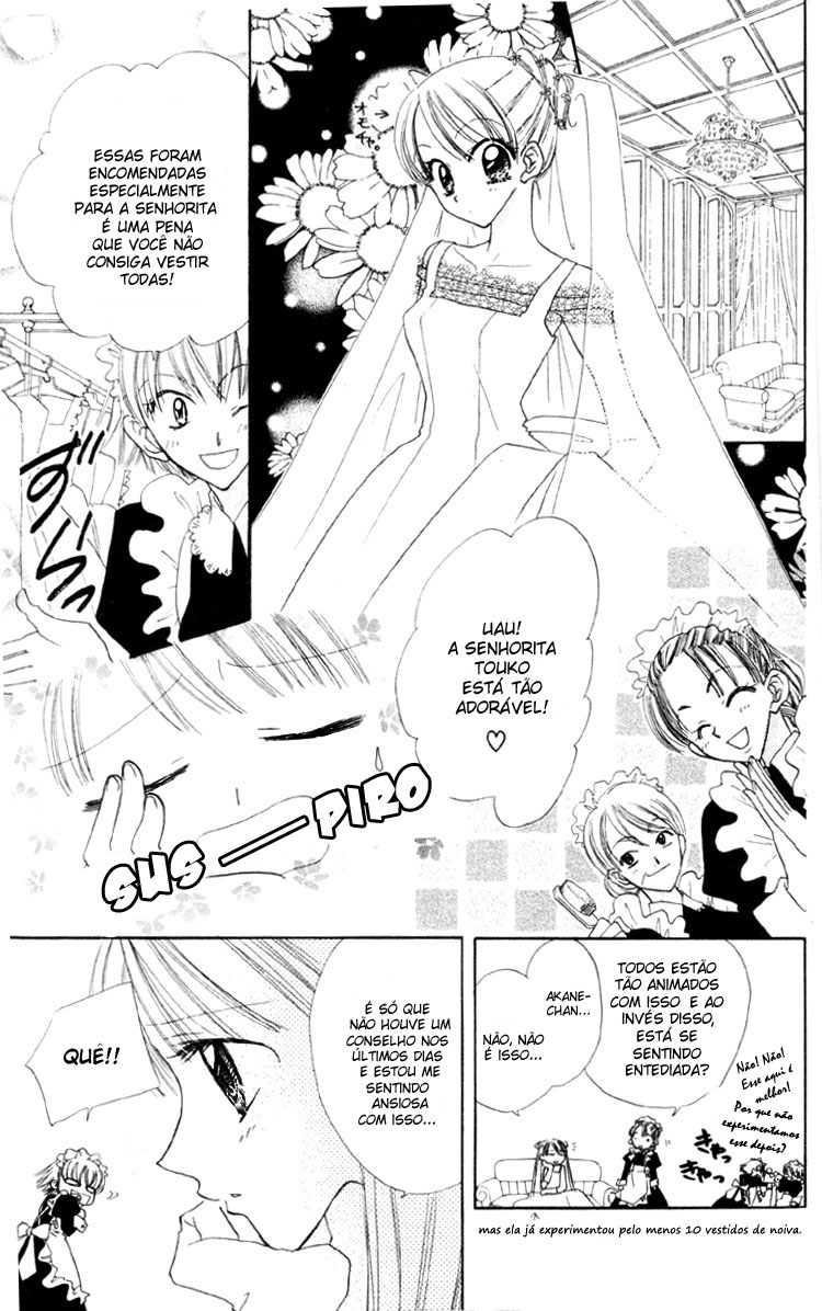 Kekkon Shiyou yo Vol. 1 Ch. 3 第6页