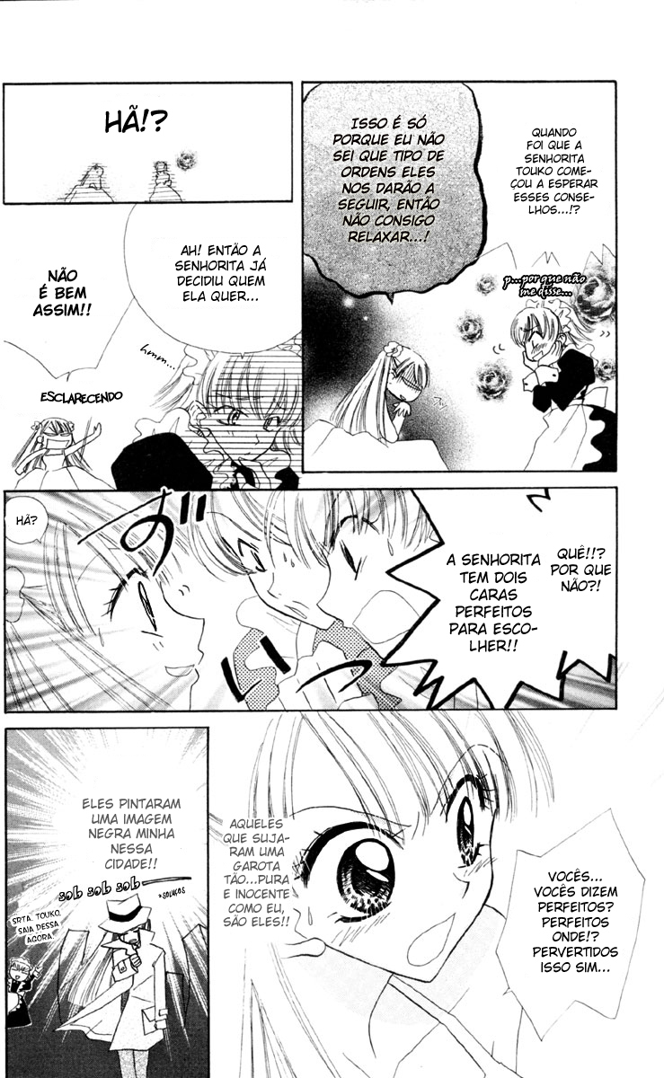 Kekkon Shiyou yo Vol. 1 Ch. 3 第7页