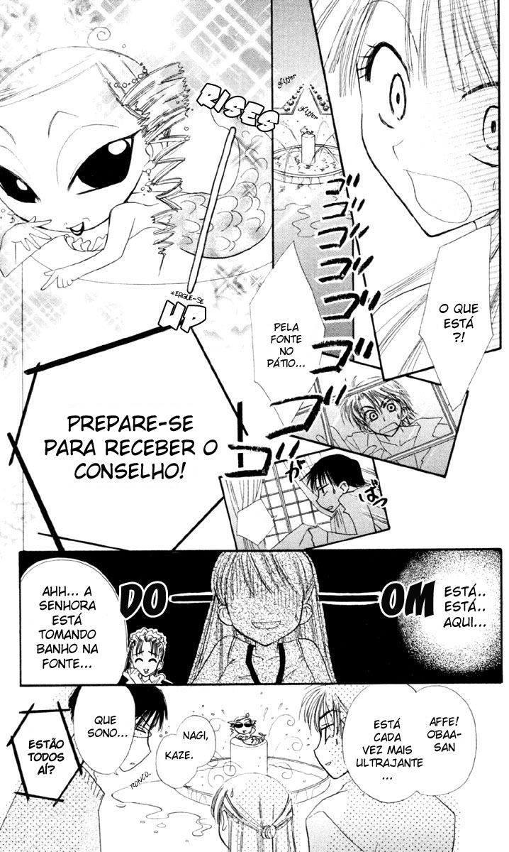 Kekkon Shiyou yo Vol. 1 Ch. 3 第10页