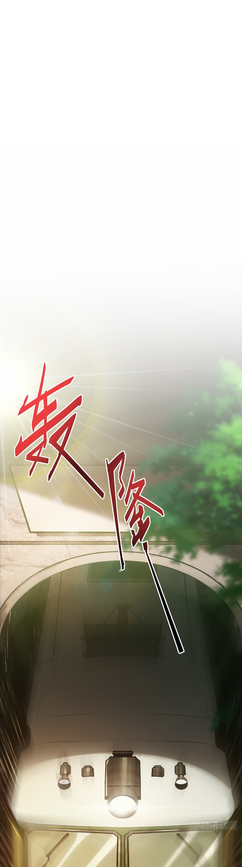 After Rebirth: Upgrading Through Consumption Ch. 3 第2页