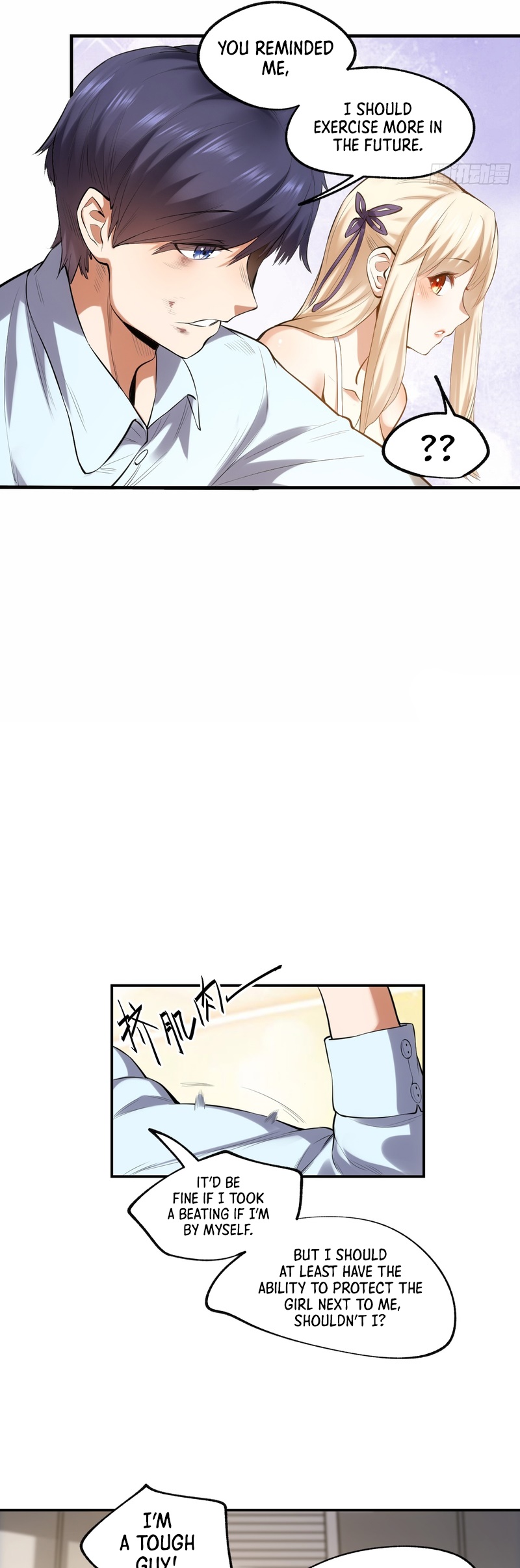 After Rebirth: Upgrading Through Consumption Ch. 3 第7页