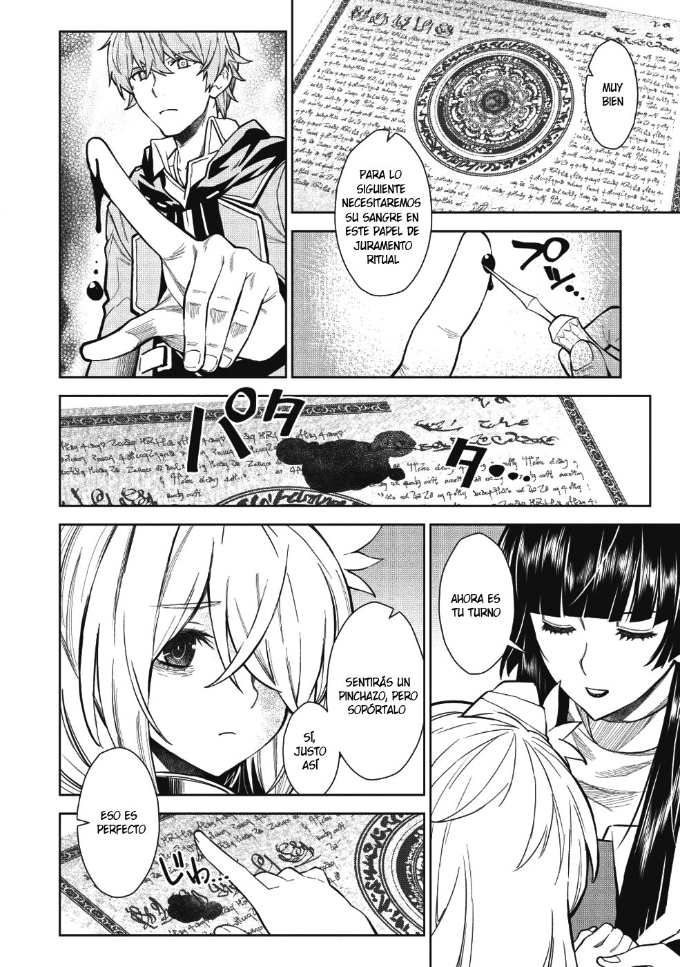 Magan to Dangan wo Tsukatte Isekai wo Buchinuku! Vol. 1 Ch. 3 第7页
