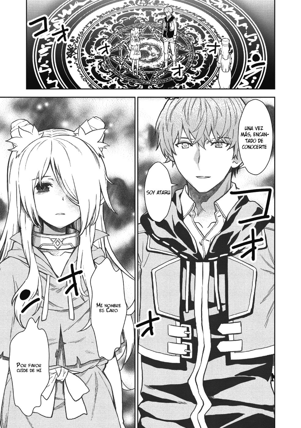 Magan to Dangan wo Tsukatte Isekai wo Buchinuku! Vol. 1 Ch. 3 第10页