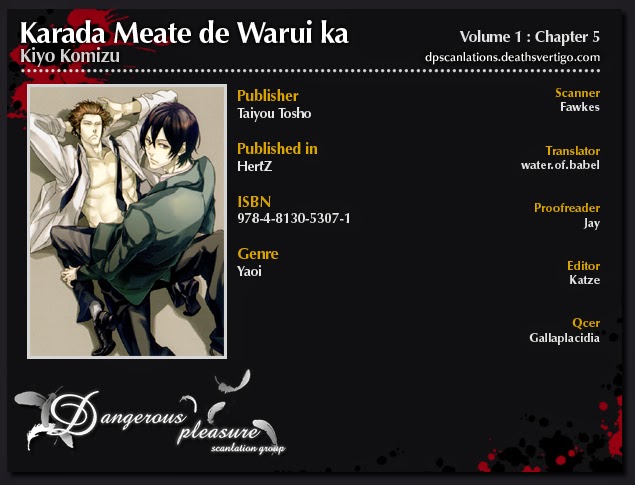 Karada Meate de Warui ka Vol. 1 Ch. 5 第3页