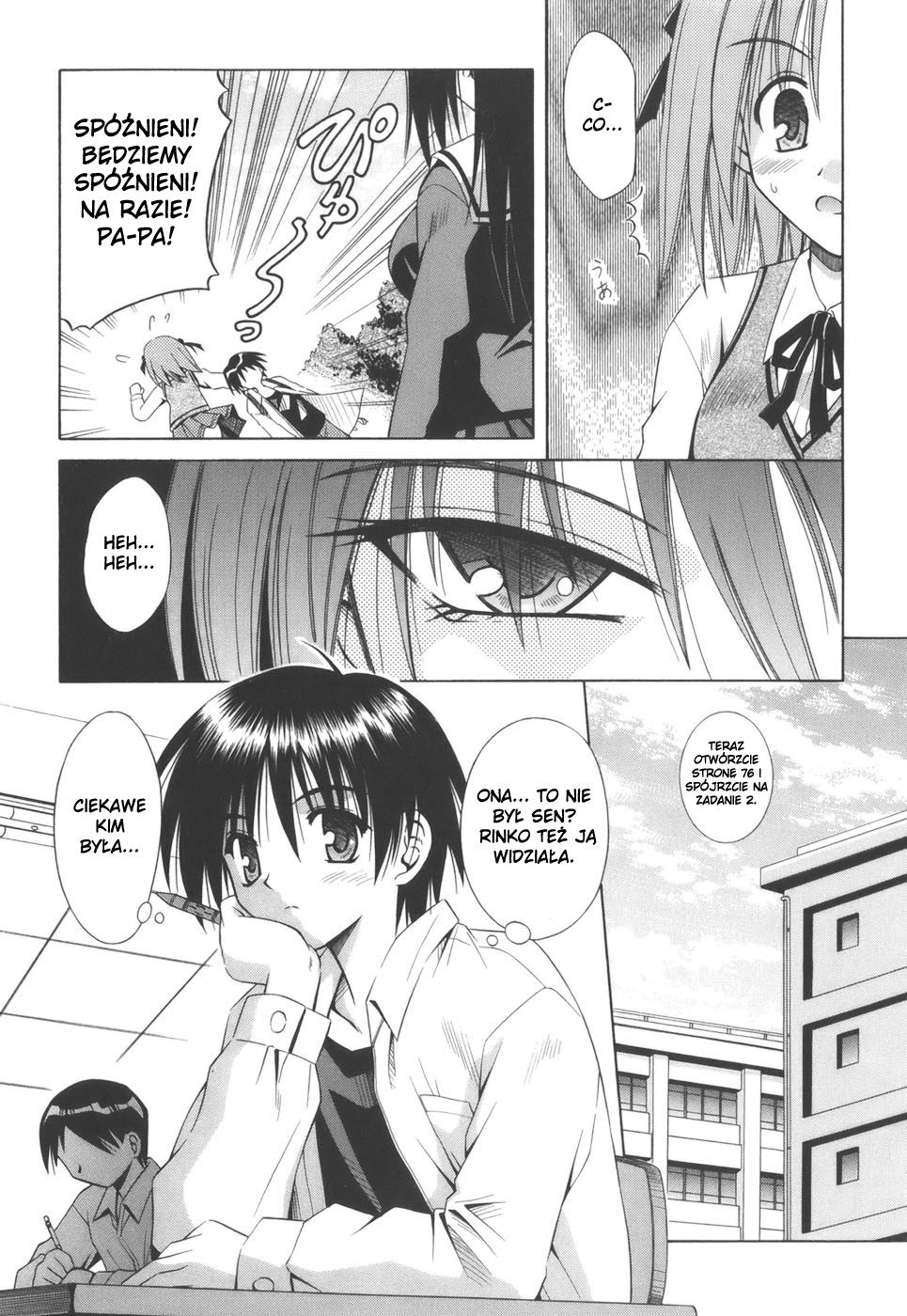Omamori Himari Kot, Dziewczyny i Alergia 第15页