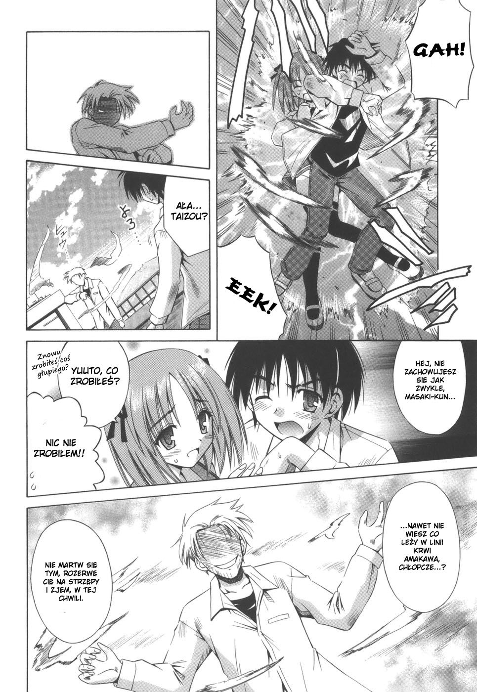 Omamori Himari Kot, Dziewczyny i Alergia 第21页