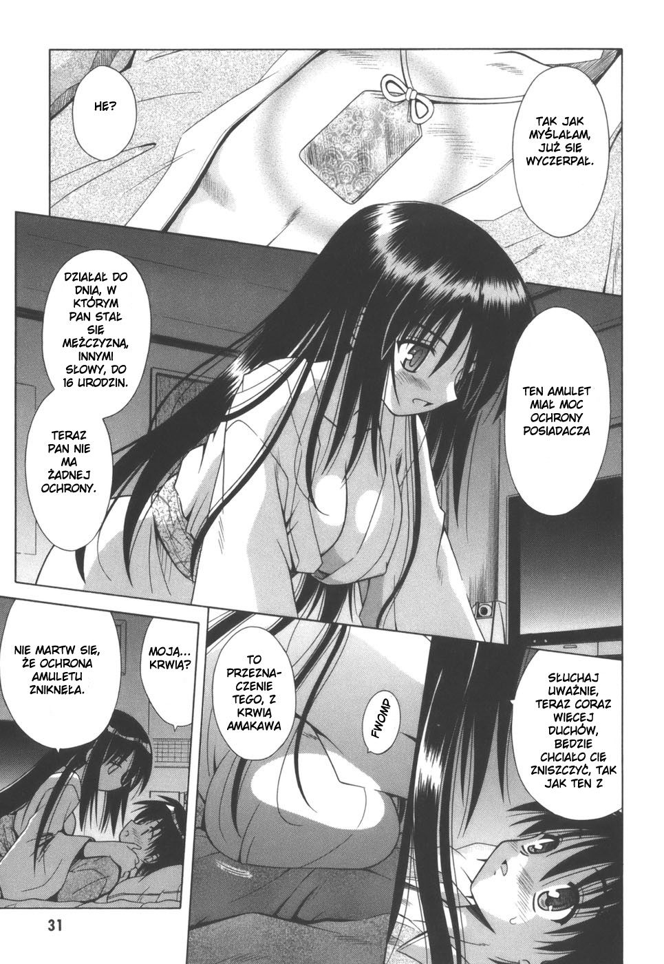 Omamori Himari Kot, Dziewczyny i Alergia 第34页