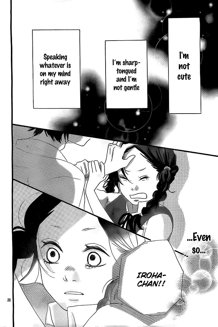 Iroha ni Ai wo Oneshot 第21页