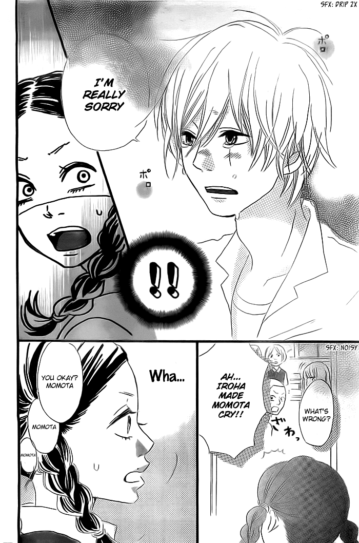 Iroha ni Ai wo 第7页