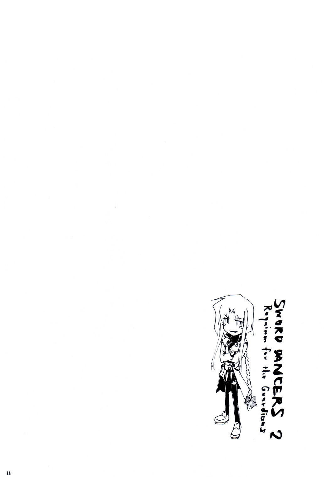 Fate/stay night - SWORD DANCERS (Doujinshi) Requiem for the guardians 第12页