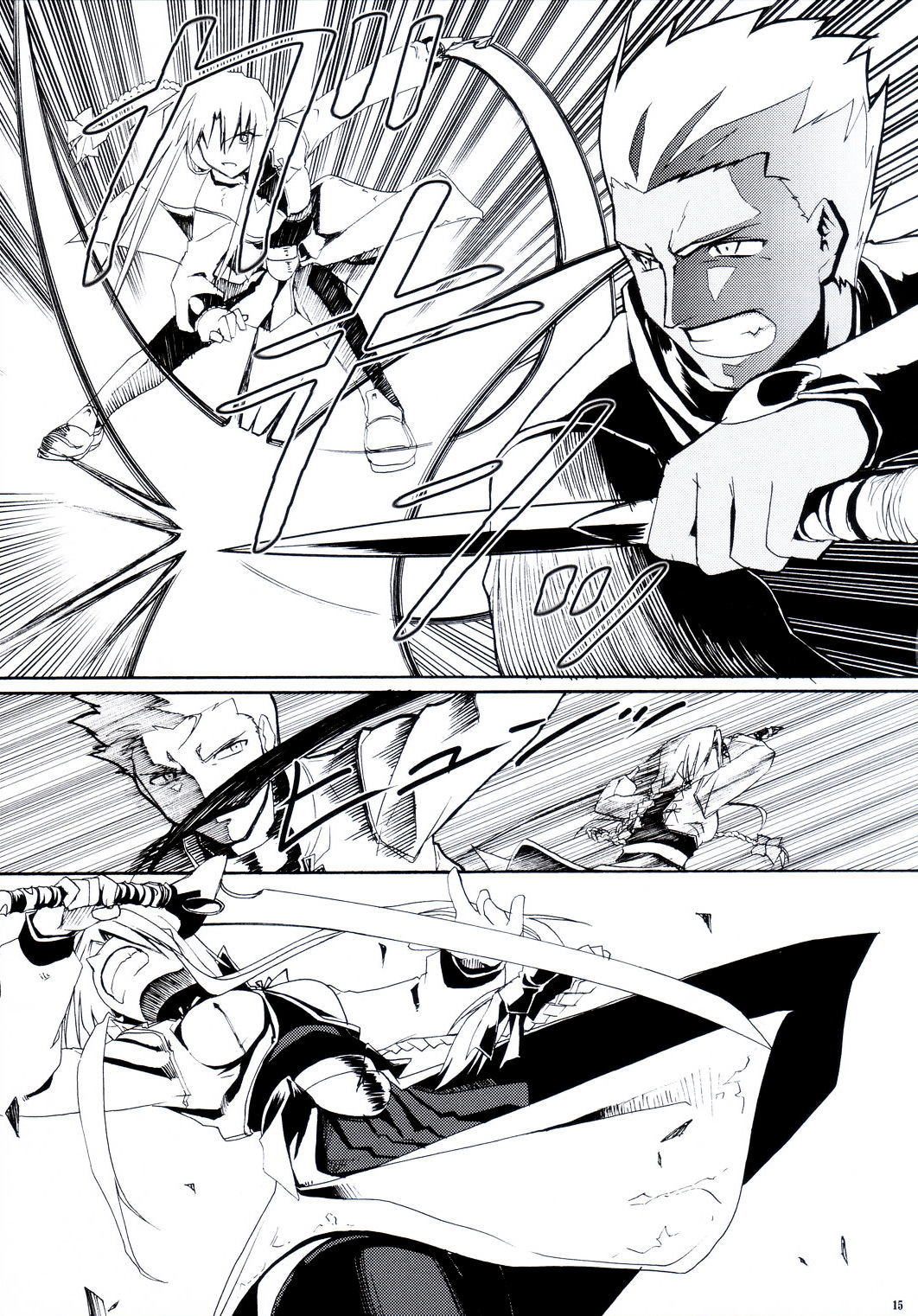 Fate/stay night - SWORD DANCERS (Doujinshi) Requiem for the guardians 第13页