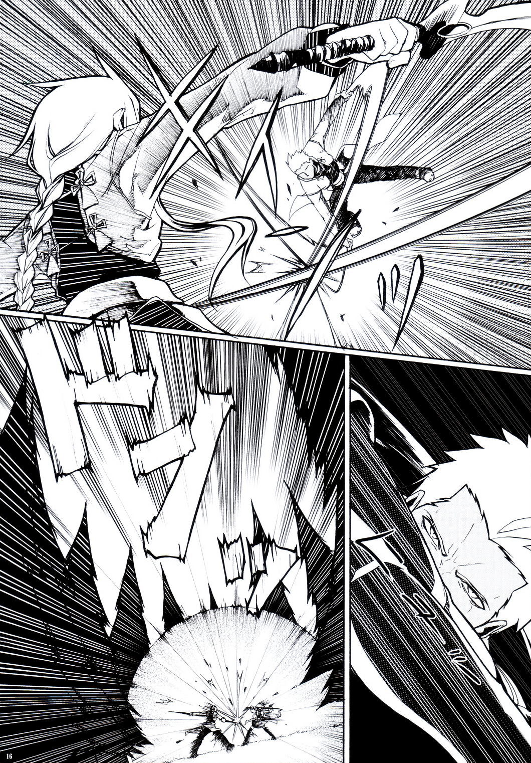 Fate/stay night - SWORD DANCERS (Doujinshi) Requiem for the guardians 第14页