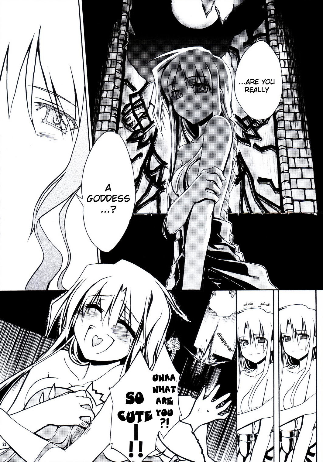 Fate/stay night - SWORD DANCERS (Doujinshi) Requiem for the guardians 第20页