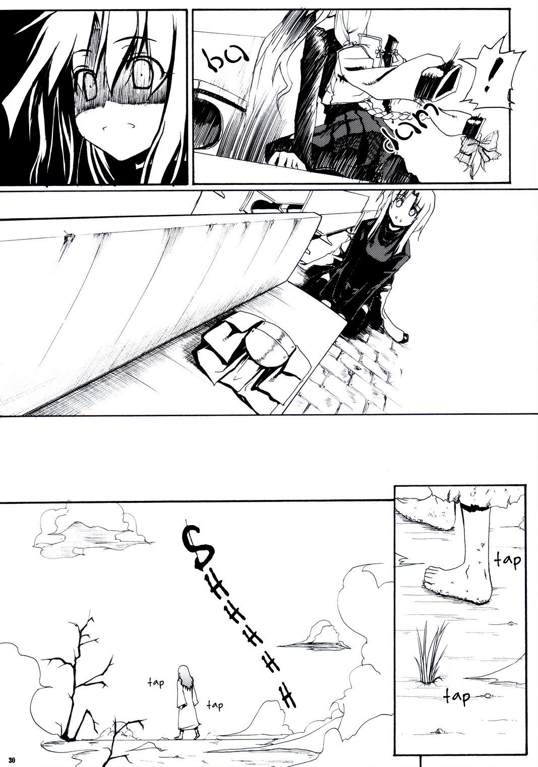 Fate/stay night - SWORD DANCERS (Doujinshi) Requiem for the guardians 第27页
