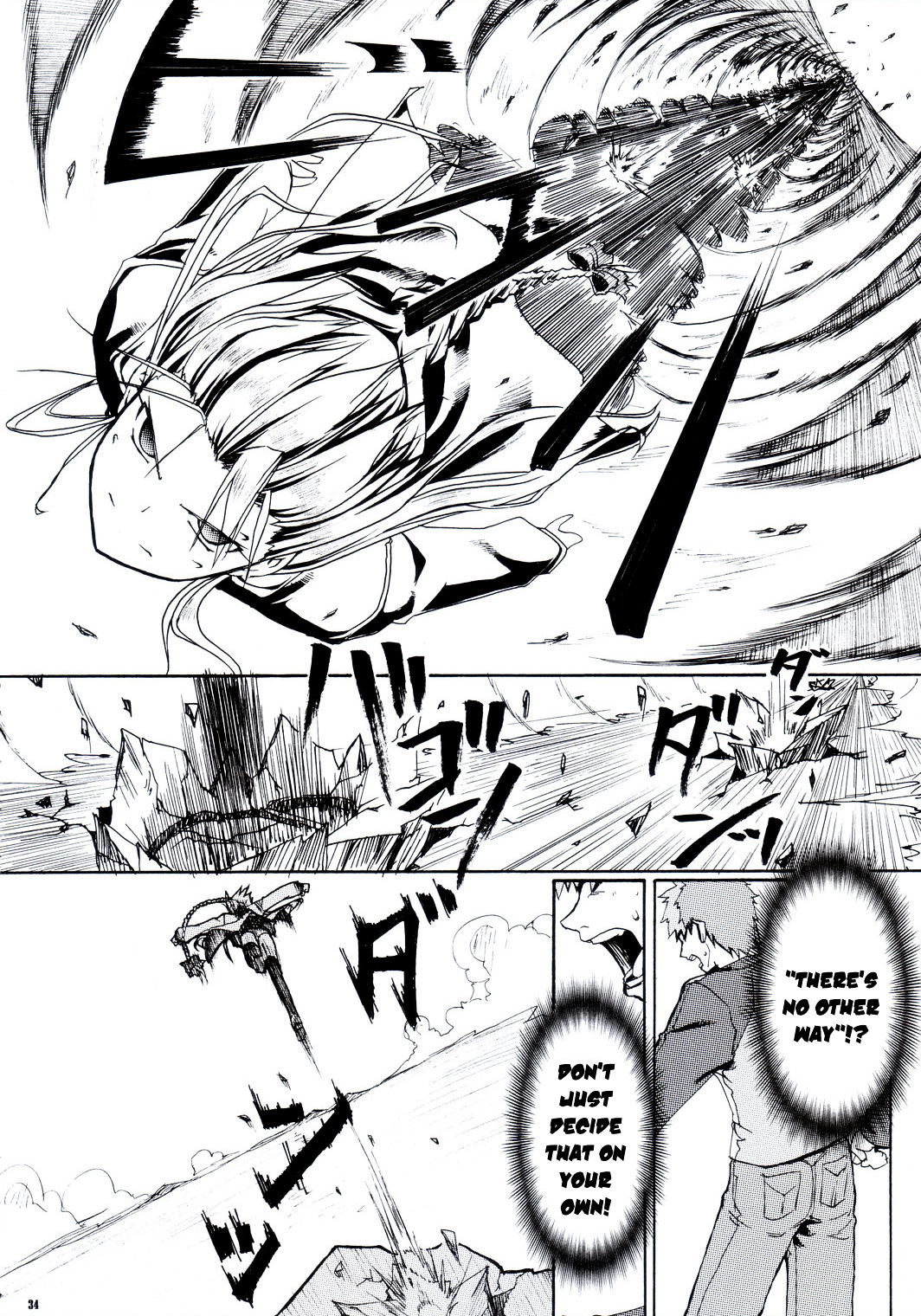 Fate/stay night - SWORD DANCERS (Doujinshi) Requiem for the guardians 第31页