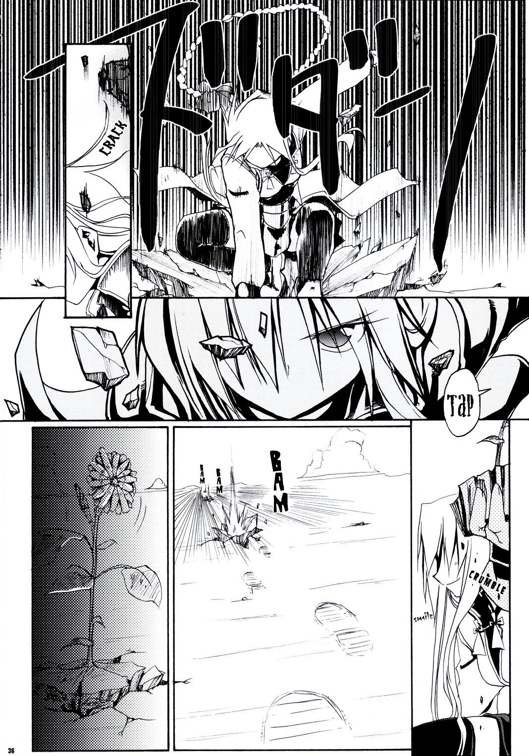 Fate/stay night - SWORD DANCERS (Doujinshi) Requiem for the guardians 第33页