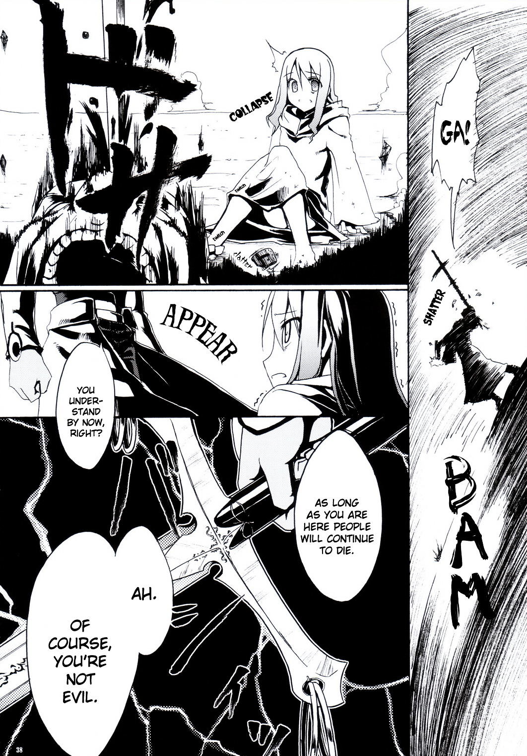 Fate/stay night - SWORD DANCERS (Doujinshi) Requiem for the guardians 第35页