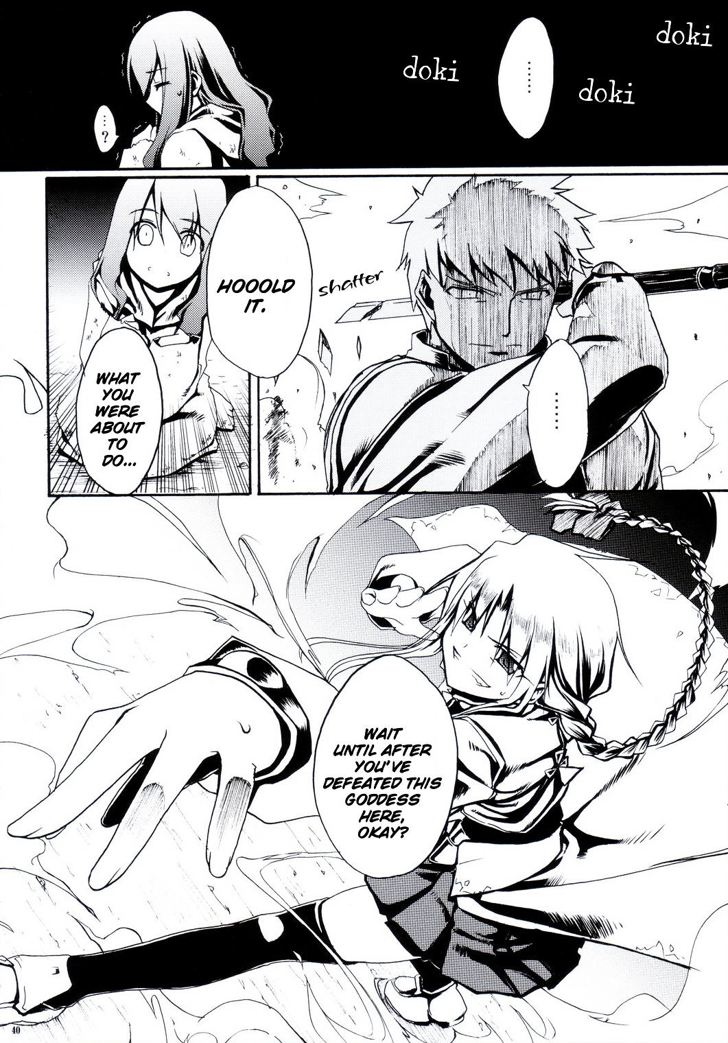 Fate/stay night - SWORD DANCERS (Doujinshi) Requiem for the guardians 第37页