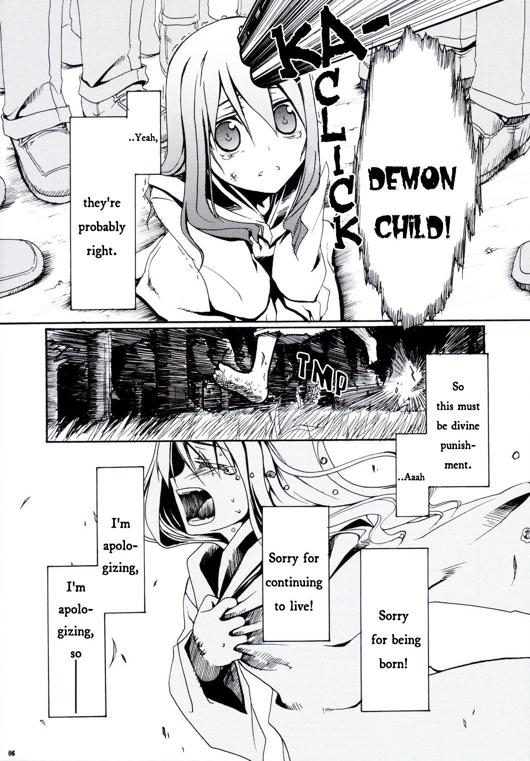 Fate/stay night - SWORD DANCERS (Doujinshi) Requiem for the guardians 第5页